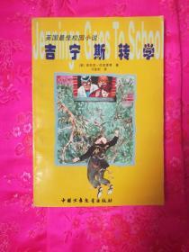 摆拍“保安徒手接住坠楼婴儿”视频账号负责人被约谈,账号已整改完毕
