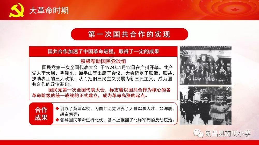 救援受困山洞的男子