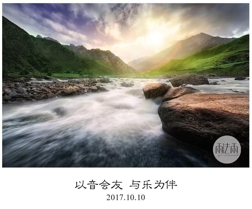 堕落之王