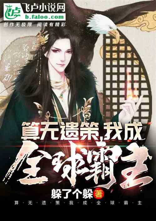 接棒王健林续写“电影梦”，80后美女制片人陈曦是啥来头？